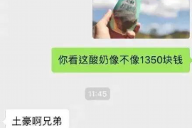 丽水专业要账公司如何查找老赖？