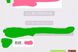 丽水为什么选择专业追讨公司来处理您的债务纠纷？